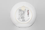Imperial Jingdezhen Porcelain Geisha Plates Beauties Red Mansion Goddesses X12